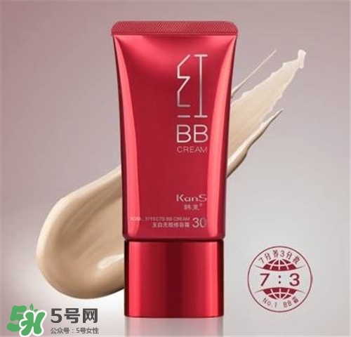 韓束紅bb多少錢？韓束紅bb價格