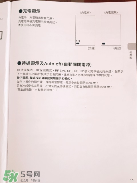 yaman10t使用方法視頻 yaman10t使用方法