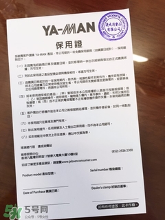 yaman10t使用方法視頻 yaman10t使用方法