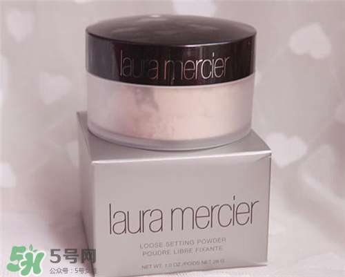 laura mercier羅拉散粉好用嗎？羅拉散粉怎么樣？