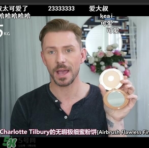 charlotte tilbury蜜粉餅多少錢？ct蜜粉餅專柜價格