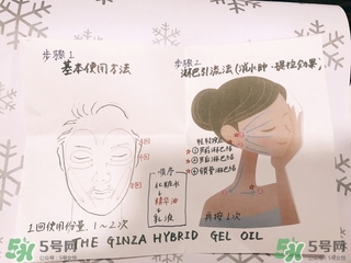 the ginza美容油怎么用？the ginza美容油使用方法