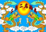 龍?zhí)ь^剪頭發(fā)上午還是下午好？龍?zhí)ь^剪頭發(fā)的時間