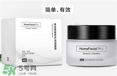 hfp護(hù)膚品真的好用嗎?hfp護(hù)膚品靠譜嗎?