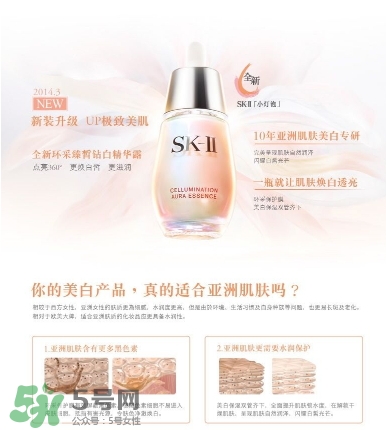 skii小燈泡好用嗎 skii小燈泡怎么樣