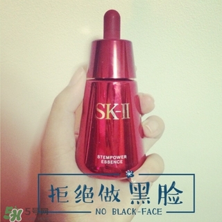 sk2酵母精華怎么樣?sk2酵母精華好用嗎?