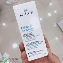 nuxe歐樹植物鮮奶乳液多少錢？歐樹植物鮮奶乳液價格