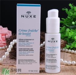 nuxe歐樹鮮奶精華好用嗎？歐樹鮮奶精華怎么樣？