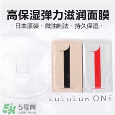 lululun one面膜好用嗎?露露倫高峰保濕面膜怎么樣?