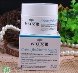 nuxe歐樹鮮奶霜孕婦可以用嗎？歐樹鮮奶霜孕婦用好嗎？