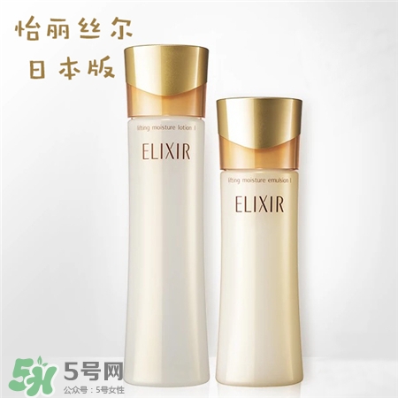 elixir怡麗絲爾水乳適合年齡 怡麗絲爾水乳怎么樣?