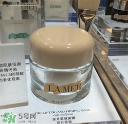 lamer海藍之謎緊致面膜多少錢？海藍之謎緊致面膜價格