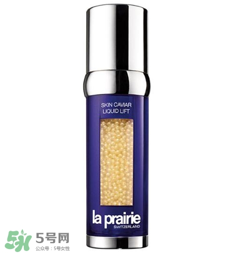 la prairie魚子精華液多少錢？萊珀妮魚子精華液價格