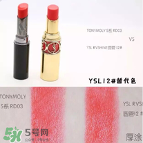 YSL12圓管價(jià)格 圣羅蘭圓管12號(hào)多少錢