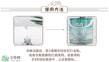 CLIV綠胖子精華多少錢(qián) CLIV綠胖子精華怎么樣