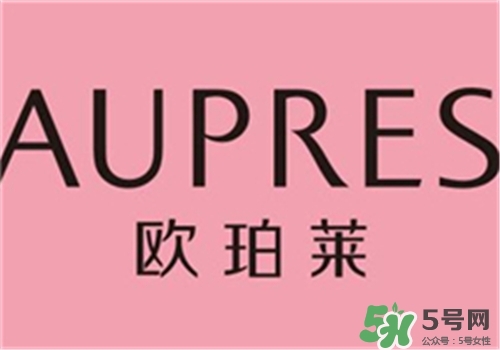 aupres歐珀萊眼霜好用嗎？歐珀萊眼霜怎么樣？