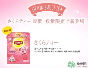 立頓櫻花紅茶多少錢？lipton立頓櫻花紅茶哪里買價(jià)格