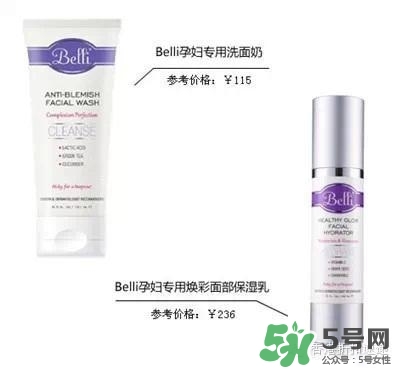 孕婦能用的大牌護(hù)膚品 孕婦能用的護(hù)膚品牌有哪些