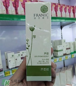 法蘭琳卡蘆薈膠好用嗎？法蘭琳卡蘆薈膠怎么樣？