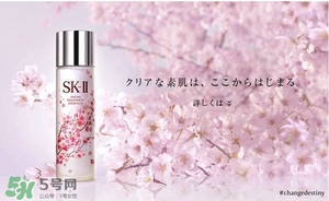 sk2櫻花限定神仙水多少錢？skii2017櫻花限定神仙水專柜價(jià)格