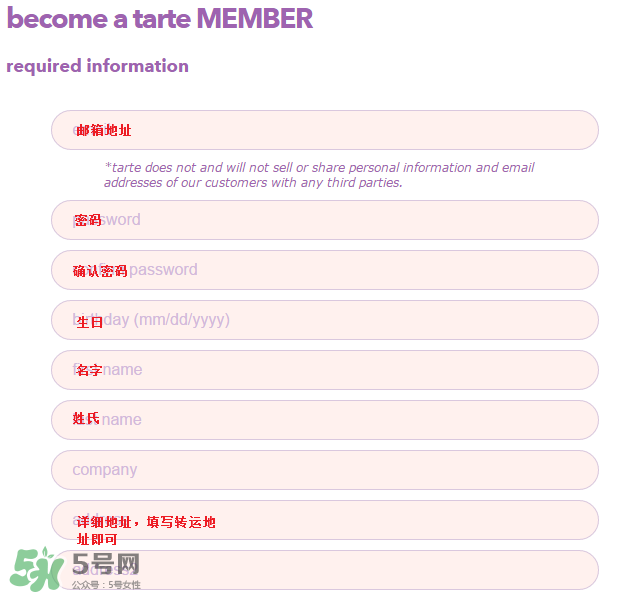 tarte cosmetics2017彩妝有哪些？tarte cosmetics2017彩妝介紹