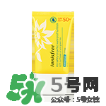 悅詩風吟防曬霜價格 悅詩風吟防曬霜spf50價格多少錢