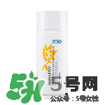 悅詩風吟防曬霜價格 悅詩風吟防曬霜spf50價格多少錢