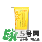 悅詩風吟防曬霜價格 悅詩風吟防曬霜spf50價格多少錢