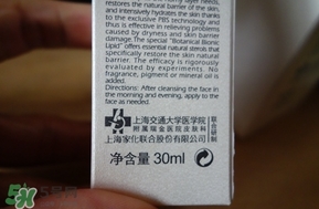 玉澤皮膚屏障修護(hù)精華乳怎么樣 用途功效