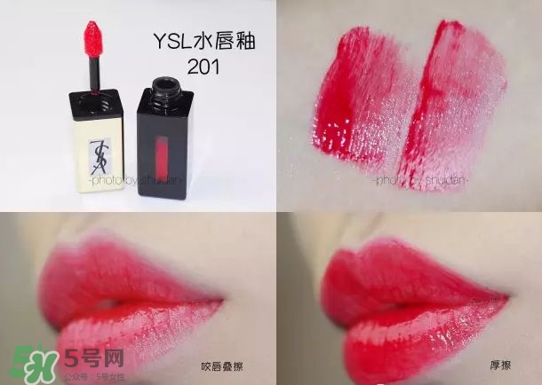 ysl唇釉201 ysl唇釉201號試色