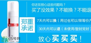 薇諾娜怎么樣？薇諾娜是什么檔次？