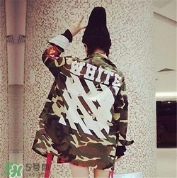 off white正品是什么價(jià)位？off white正品價(jià)格