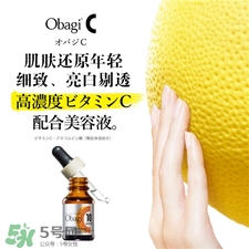 Obagi維他命c(diǎn)精華液怎么用?Obagi維他命c(diǎn)精華液使用方法