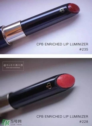 cpb和tf口紅哪個好？cpb口紅和tf口紅對比