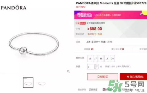 潘多拉海洋之心多少錢？pandora海洋之心正品價(jià)格