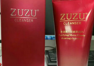 zuzu拉絲洗面奶多少錢？zuzu洗面奶怎么樣好用嗎？