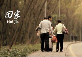 清明節(jié)回家好嗎？清明節(jié)回家探親好不好？