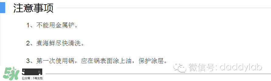 麥飯石鍋是什么材質(zhì)？麥飯石鍋是石頭做的嗎？