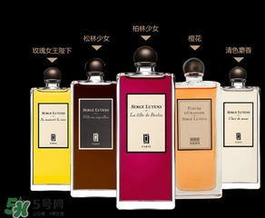 serge lutens蘆丹氏香水哪款好聞？鹵蛋蘆丹氏香水推薦