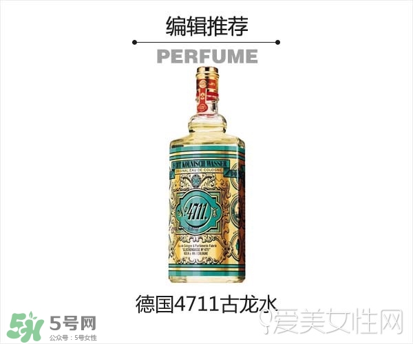 2017古龍香水哪個(gè)牌子好？2017古龍香水推薦