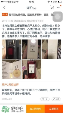 serge lutens蘆丹氏口紅真假 serge lutens口紅正品哪里買？