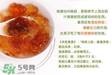 哺乳期能吃桃膠嗎？產(chǎn)后可以吃桃膠嗎？