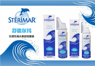 舒德爾瑪STéRIMAR 小海豚兒童洗鼻水怎么樣 舒德爾瑪小海豚兒童