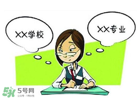 四月份還有校調(diào)劑嗎？四月份還有調(diào)劑嗎？