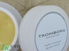 tromborg面膜怎么樣?tromborg面膜好用嗎?