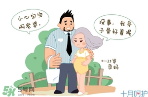 什么時候生孩子最好 什么年紀生孩子最好