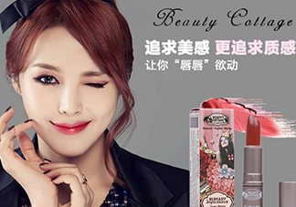 beauty cottage口紅怎么樣？beauty cottage口紅好用嗎