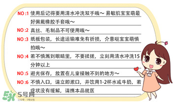 小林內褲清洗液怎么用 小林內褲清洗劑用法