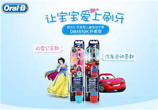 oralb兒童電動牙刷好不好 oralb兒童電動牙刷怎么