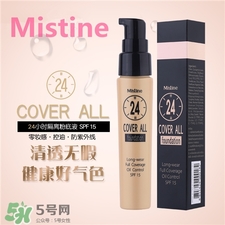 Mistine粉底液多少錢?Mistine粉底液價格